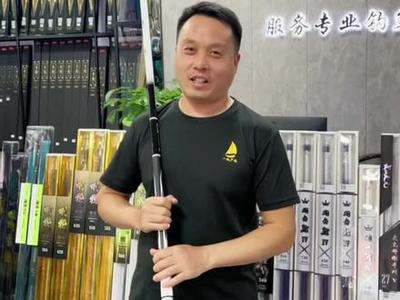 東莞市橫瀝一凡漁具店 專業(yè)漁具銷售與服務(wù)