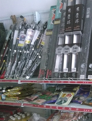 釣友漁具 忠縣垂釣愛(ài)好者的專(zhuān)業(yè)裝備指南與選購(gòu)平臺(tái)